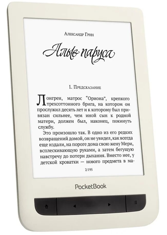 Предсказание грин. POCKETBOOK 625 Basic. POCKETBOOK 625 Plus. POCKETBOOK 625 Basic Touch 2. Электронная книга POCKETBOOK 625.