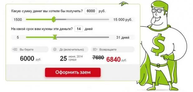 Школа манимен. Компания мани мен. Манимен суды. Предложения манимен. Манимен суды.