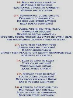 Прикольные стихи к подаркам на юбилей: картинки и открытки 74 шт.