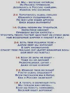 Сценарий стихи женщинам