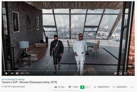 Удалил клип