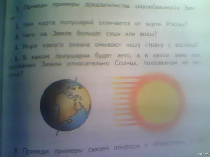 Определи в каком полушарии будет лето а в каком. Определи в каком полушарии будет лето а в каком зима. Определи в каком полушарии будет лето а в каком зима ответы. Определи по рисунку в каком полушарии земли лето , а в каком зима. В каком полушарии будет лето