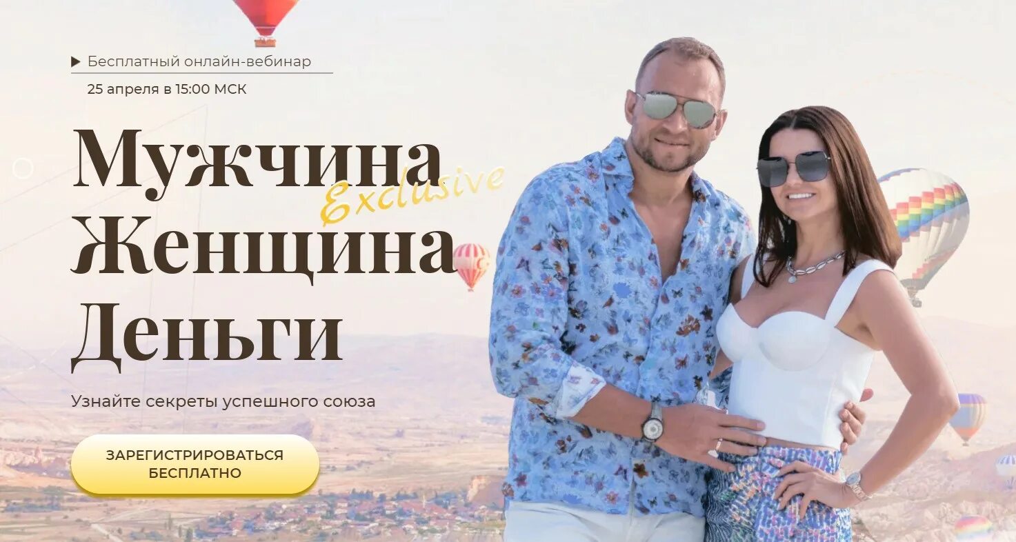 Девушка шепчет. Хочу знать секреты. Хочу знать секреты. А хочешь я тебе открою тайну один такой малюсенький секрет. Готовый бизнес в интернете.