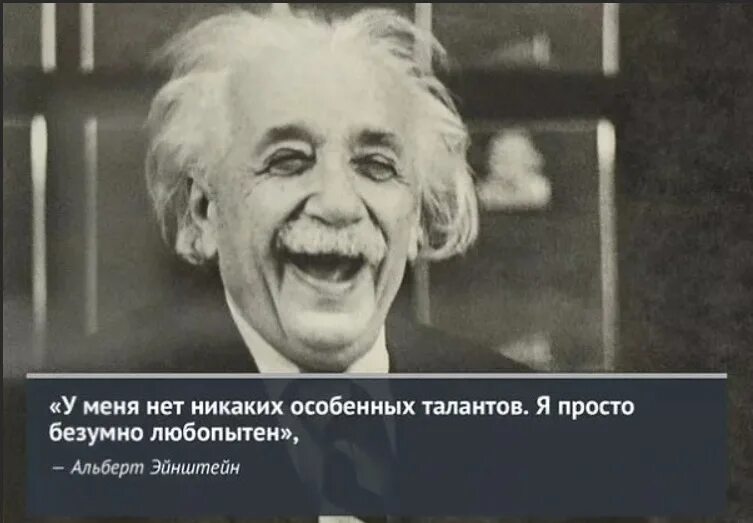 Любопытным быть я это понял однажды