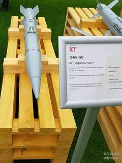 Каб 20