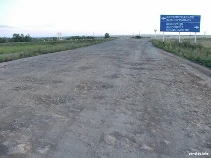 Кирса верхнеуральский