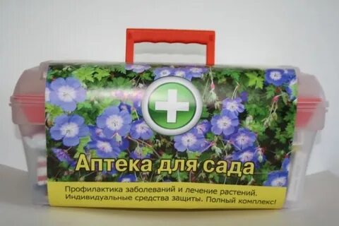 Аптечка в сад