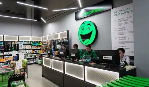 Магазин ua