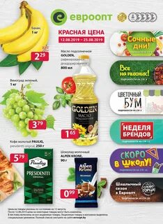Каталоги магазинов беларуси