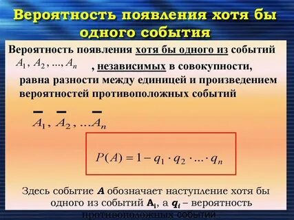 Назови хотя бы несколько
