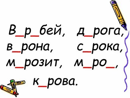 Конспект урока число глаголов