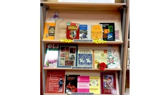 Книжная выставка традиции