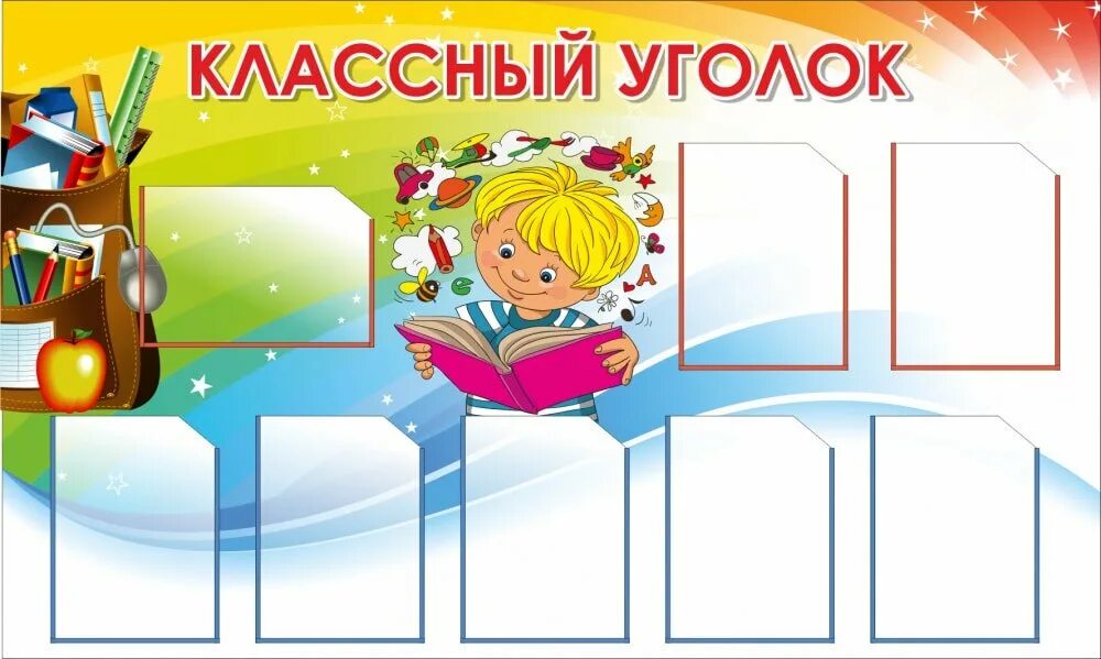 Шаблон жизнь класса