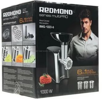 Redmond rmg 1223