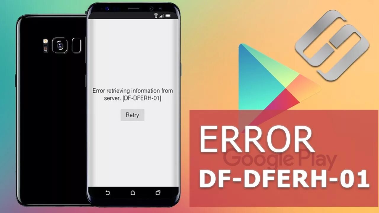 DF-DFERH-01. Ошибка при получении данных с сервера DF-DFERH-01. DF-DFERH-01 ошибка анаем. Плей маркет df dferh 01