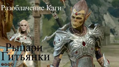 Китрак восс