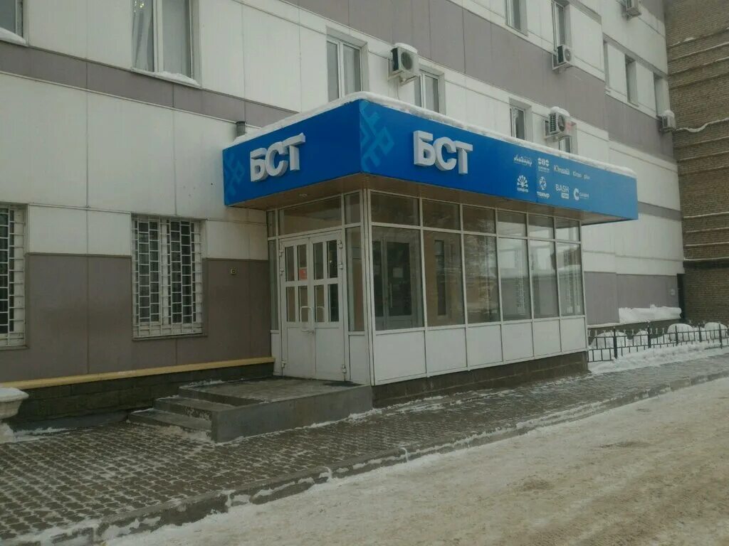 Рустам зарафутдинов уфа. Гуп трк башкортостан. Коллектив ао трк башкортостан. Зарафутдинов рустам ришатович. Трк башкортостан.