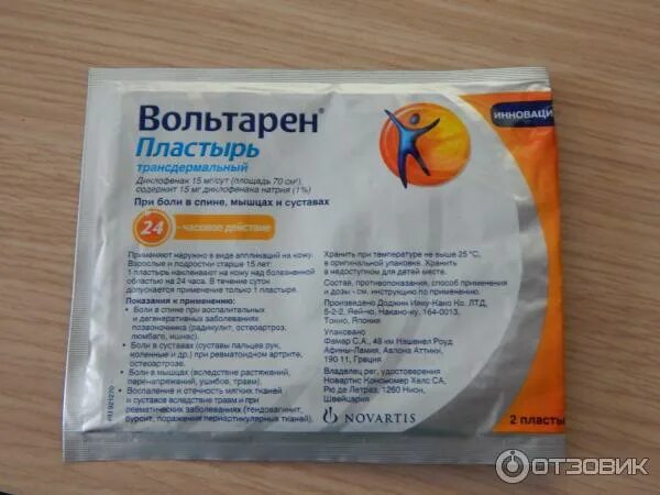 Нанопласт вольтарен. Вольтарен нанопласт. Вольтарен нанопласт. Пластырь вольтарен на шею. Нанопласт 7 на 9.