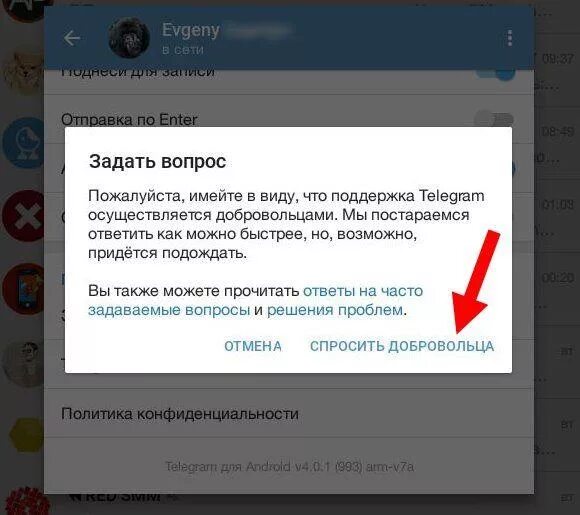 Служба не поддерживается. Техническая поддержка телеграмм. техподдержка телеграмма. служба поддержки телеграмм номер. поддержка телеграм номер.
