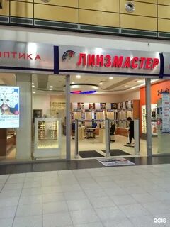 Линзмастер адреса