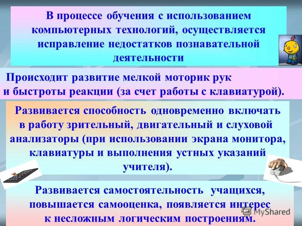 по какой технологии осуществляется. программное обеспечение локальных сетей. по какой технологии осуществляется. технология материального производства. формы передачи технологий.