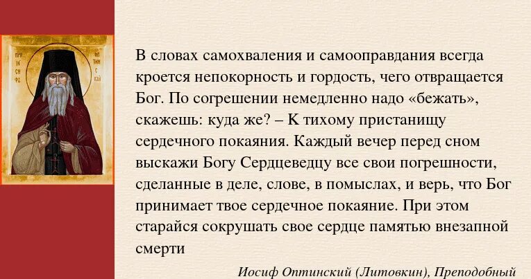 Ибо надлежит тому быть