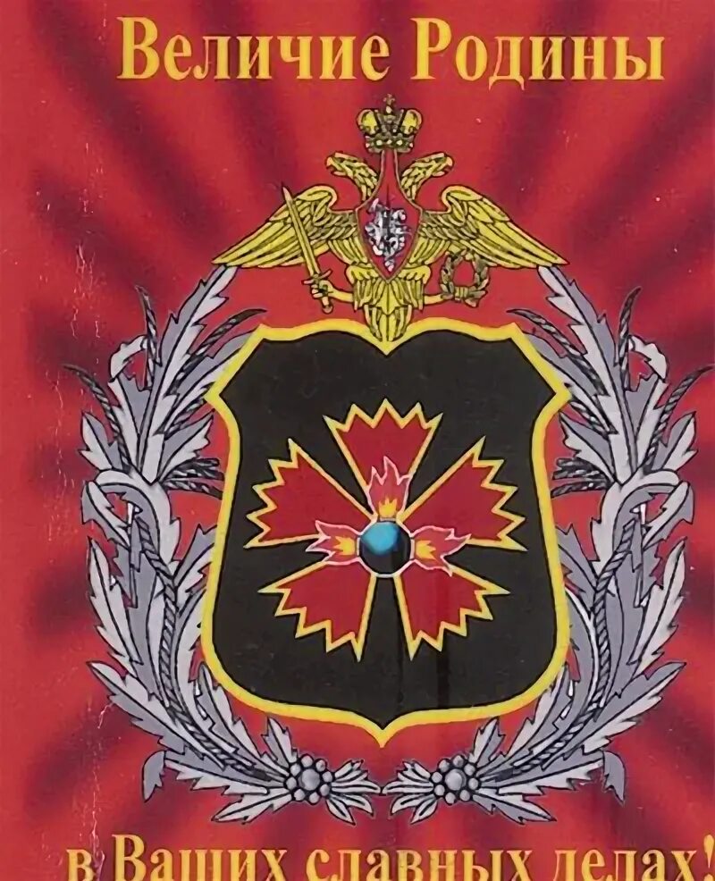 Величие нашей родины. Величие нашей родины. Величие нашей родины. Величие нашей родины. Возвеличит родину.