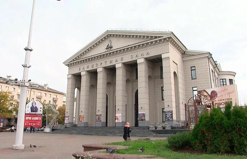 Белорусская государственная филармония просп независимости 50 фото В Белгосфилармонии рассказали, как отметят 85-летний юбилей
