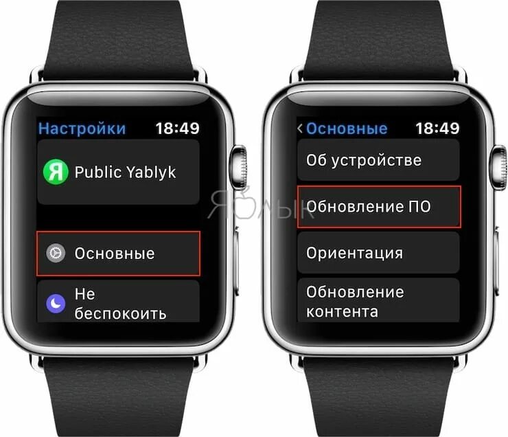 Как установить часы apple watch. Рация на Apple watch. АПЛ вотч что такое рация. Эппл вотч 7 рация. Пароль на Эппл вотч.