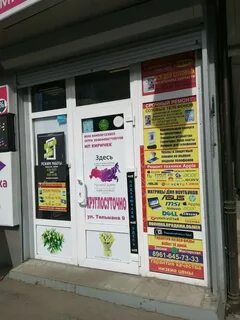 Работа энгельс пункт выдачи