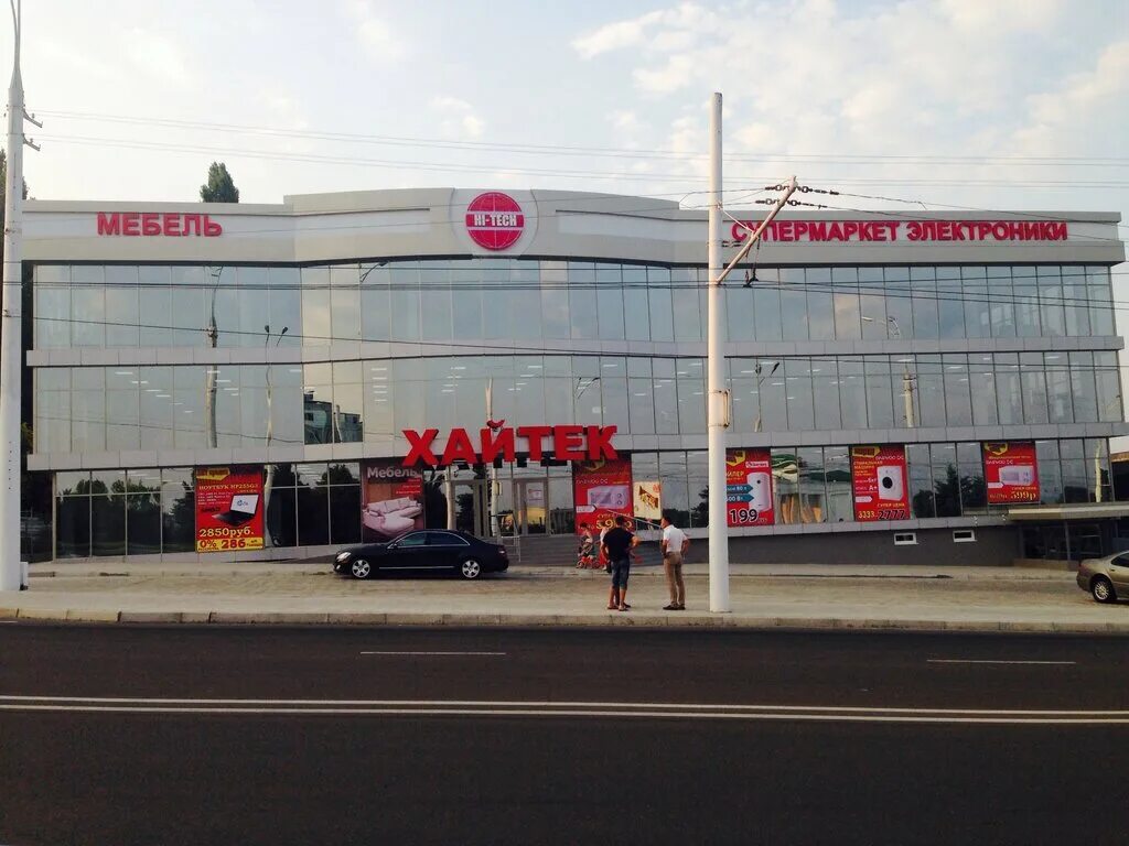 магазин хайтек бендерах. магазин хайтек тирасполь. магазин хайтек бендерах. бендеры хайтек магазин. магазин хайтек бендерах.
