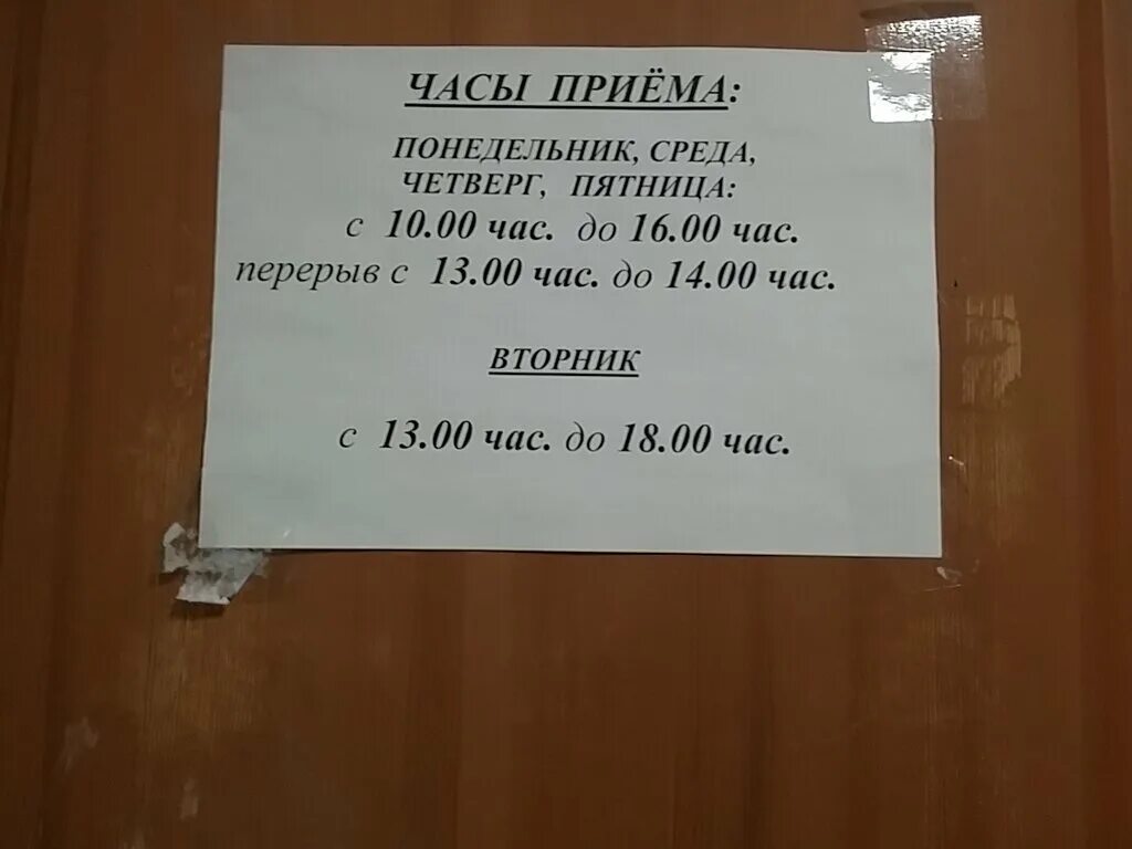 режим работы нотариусов архангельска. режим работы нотариусов архангельска. нотариус ермакова архангельск. нотариус архангельск. нотариус дубовское.