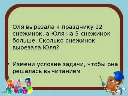 Наша задача это разными мп3