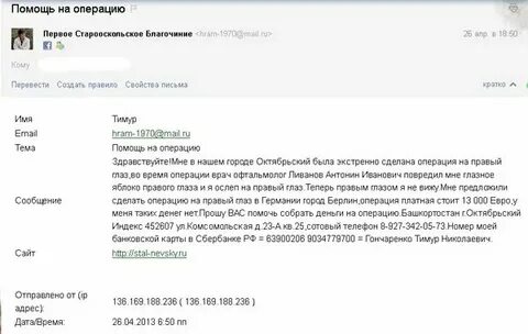 Платные операции отзывы