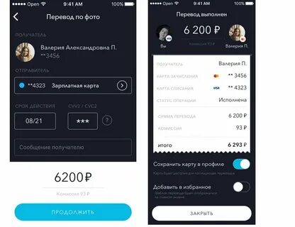 Приложение которое переводит на экране