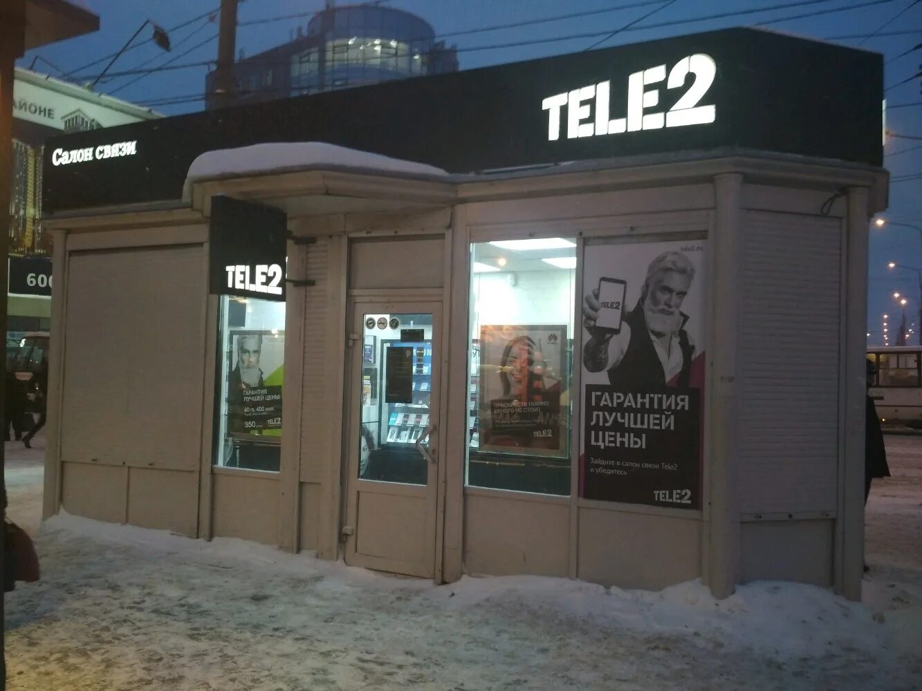 Салон теле2 2. Ближайший теле2 спб. Салон теле2 рядом. Ресепшн теле2. Салон tele2.