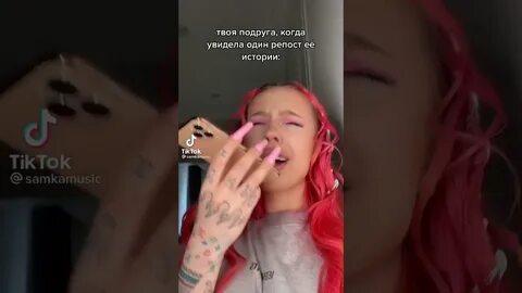 Песня среда инстасамка
