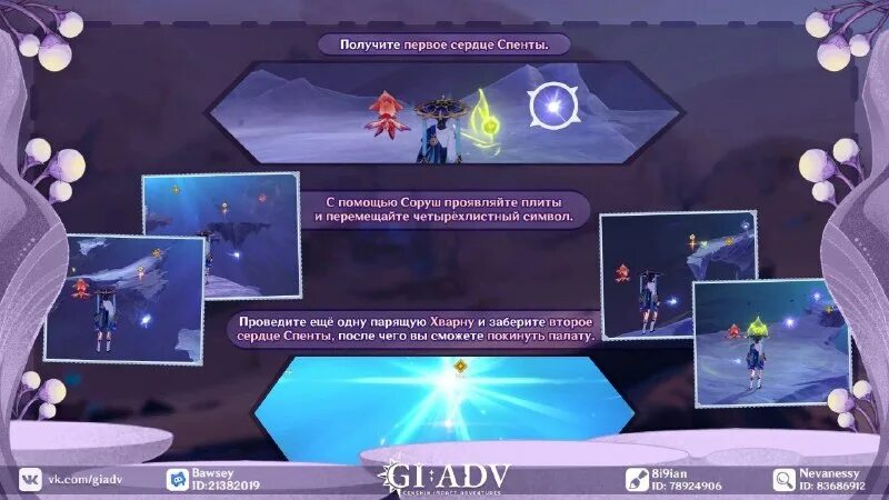 оазис вурукаша телепорт.