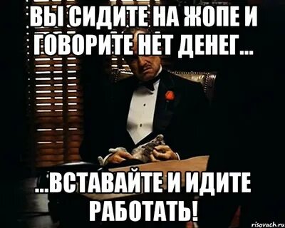 И кем же ты работаешь