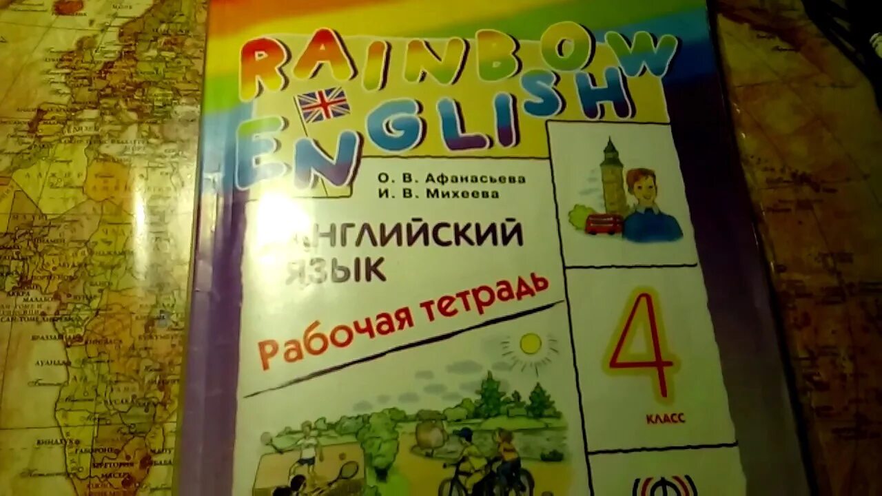 Английский рабочая тетрадь 4 класс Радужная. Rainbow English 4 класс рабочая тетрадь гдз. Unit 5 Step 2 4 класс Rainbow English. Английский язык Афанасьев 7 кл 2 часть. Rainbow english 4 рабочая тетрадь ответы