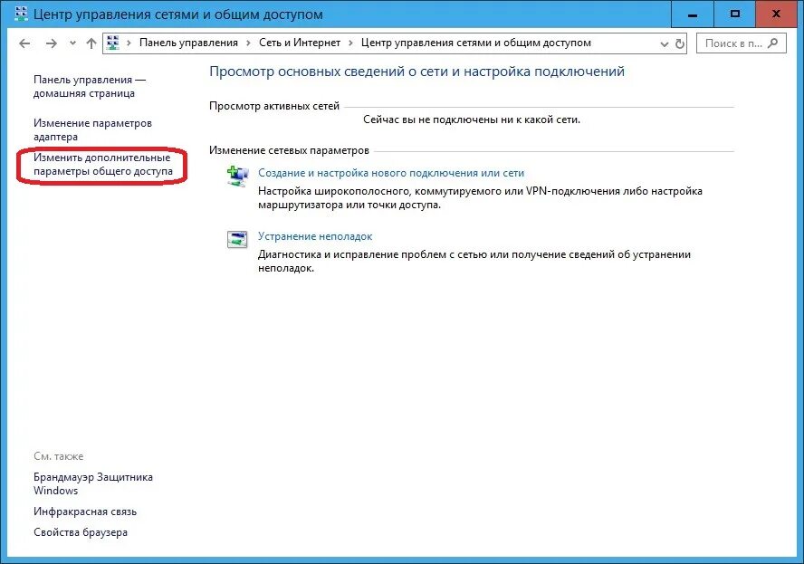 Настройка локальной сети в Windows 10. Виндовс 10 сетевые подключения. Виндовс 10 параметры сети. Настройка сетевого подключения Windows 10. Настройка сетевой карты windows