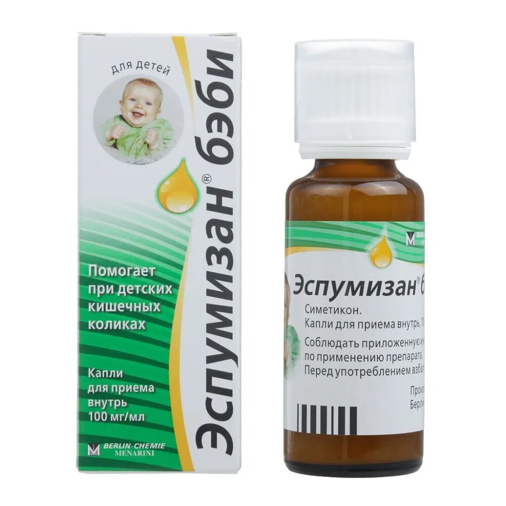 Эспумизан бэби отзывы для новорожденных. Эспумизан бэби отзывы для новорожденных. Эспумизан беби 50мл. Эспумизан. Эспумизан бэби для новорожденных сироп.
