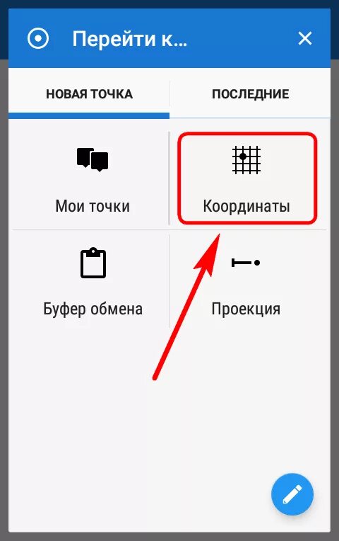Определить координаты приложение. Как узнать координаты по фото через телефон. как сделать фото с координатами. как добавить координаты на фото. как вставить координаты на фото.