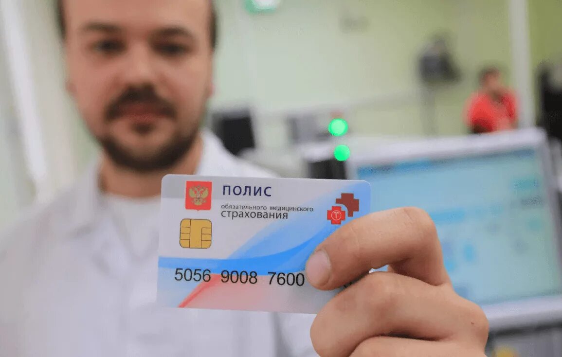 Восстановление медицинского полиса