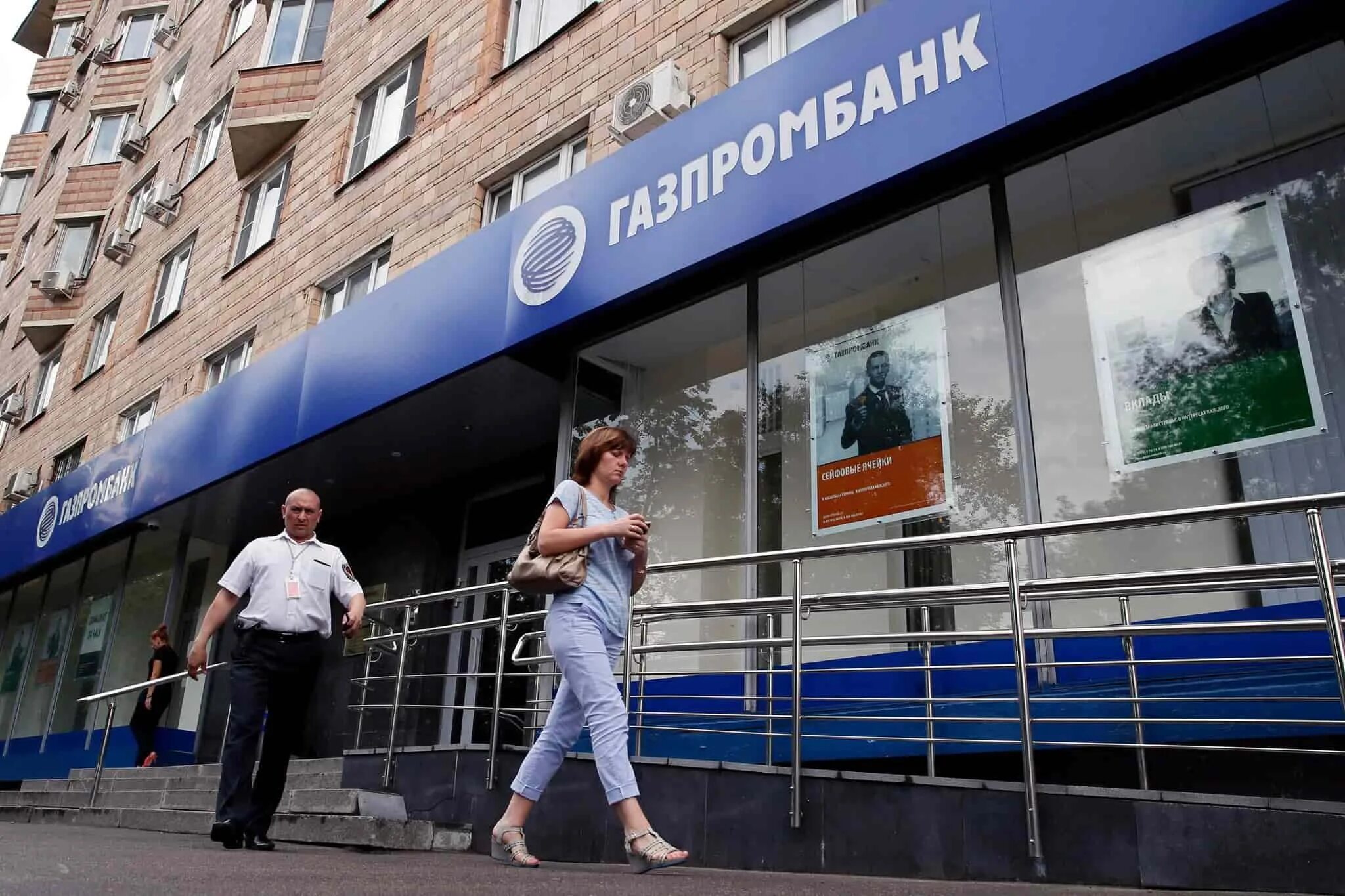 Газпромбанк оф сайт. Газпромбанк картинки. Газпромбанк новый логотип. Газпромбанк. Газпромбанк офис.