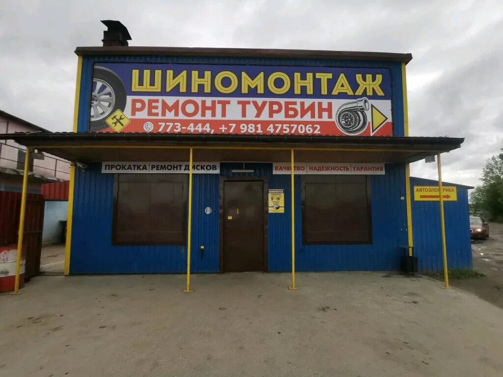 Вступление. - OrangeService174 на DRIVE2