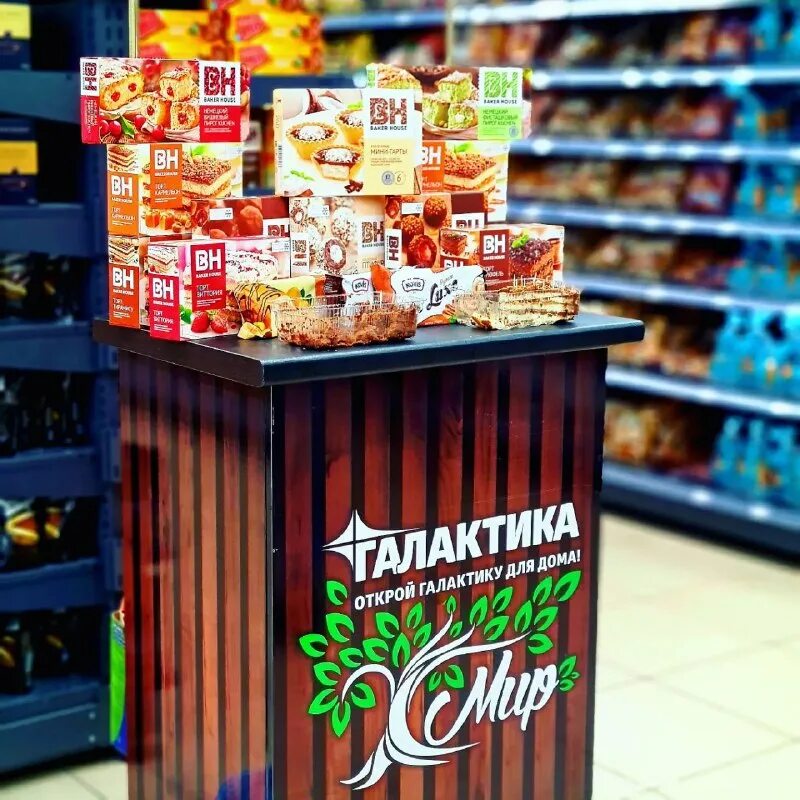 Макеевка открытие магазина галактика. Работа галактика макеевка. Галактика мир макеевка. Магазин мир галактика. Галактика мир макеевка.