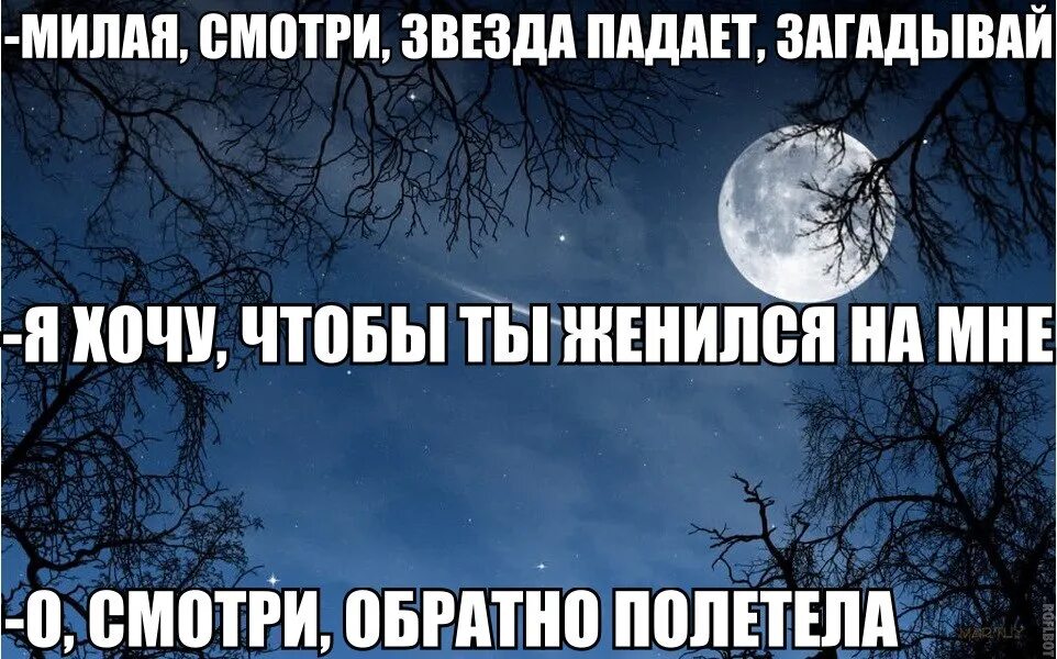 Не загадывай как бог приведет дополни