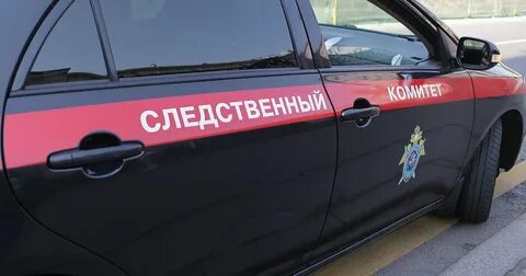 Следственный комитет москва