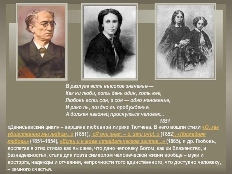 Жанр стихотворения о как убийственно мы